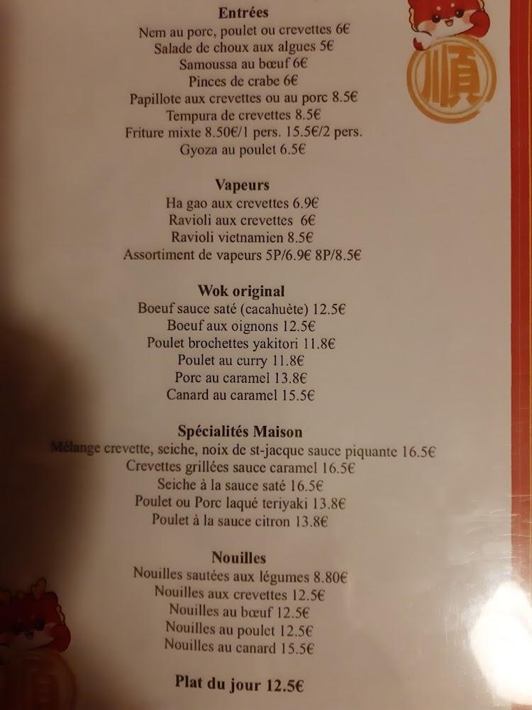 Le Petit Wok - Menu Image 2